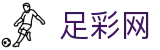 足彩网 - FIFA世界杯2026买球时间与晋级形势